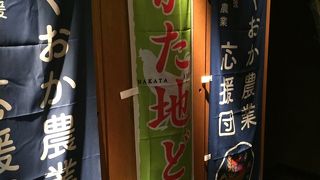 落ち着いた雰囲気