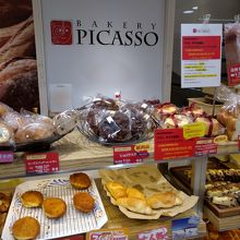 ベーカリーピカソ 名古屋三越栄店 By フェラーリ01 ベーカリーピカソ 名古屋三越栄店のクチコミ フォートラベル ベーカリーピカソ 名古屋三越栄店 By フェラーリ01 ベーカリーピカソ 名古屋三越栄店のクチコミ フォートラベル