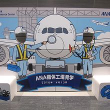 顔出し看板もありますよ。