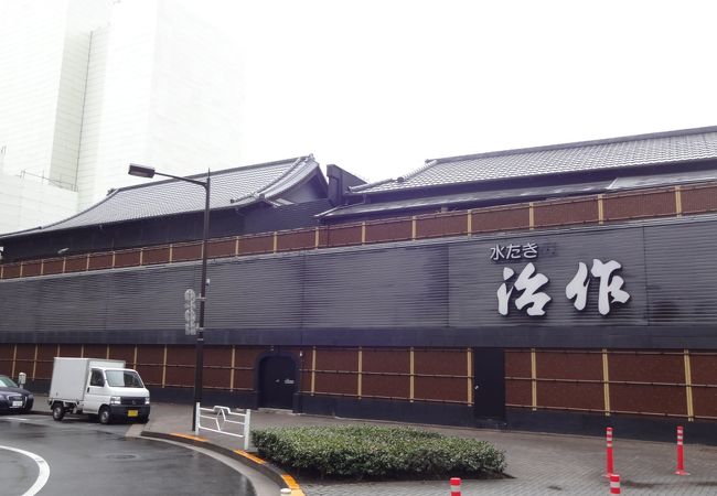 つきじ治作 クチコミ アクセス 営業時間 築地 フォートラベル
