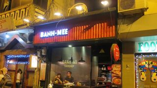 Banh Mee