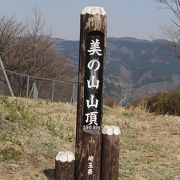 「関東の吉野山」