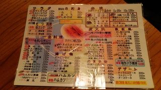 また行きました