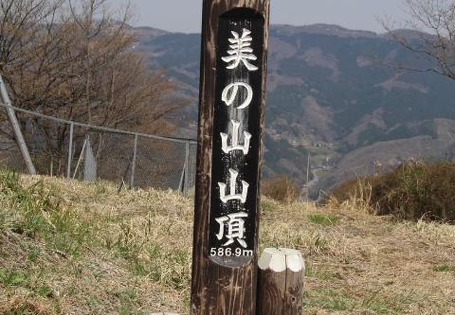 「関東の吉野山」