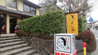 お昼時は混みあいますが、記名して目安時間を聞いておけば付近を散策できます