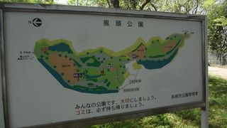 標高151メートル程のところにある高台の公園