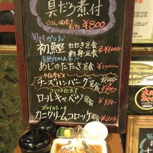 ランチメニュー