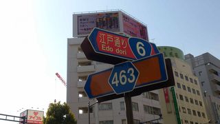 老舗も点在する通り