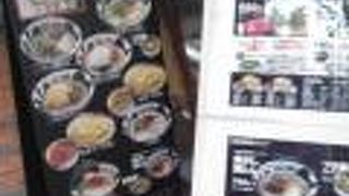 博多らぁめん 斗樹 大森店