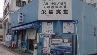 ”濃い”お店好きな方は是非！