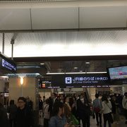新大阪から大阪へ