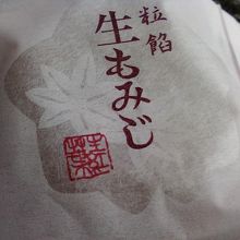 しっとりしていておいしいです。