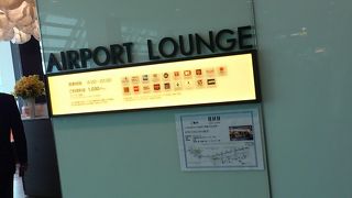 カードラウンジ