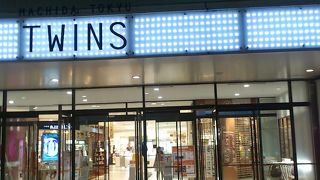 イースト、ウエスト