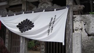 散策中に寄りました