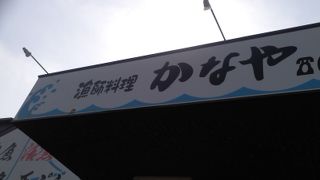 新鮮な海の幸を楽しめました