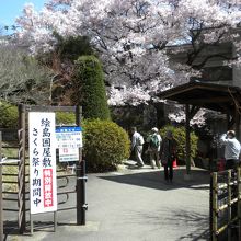 意外と少ない案内看板