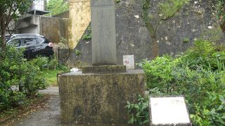 国王尚清の徳を讃えた琉球王国時代の石碑