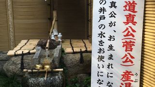 烏丸の天神さん