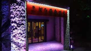 日本の最南端、最西端の温泉