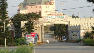 ドイツ文化のテーマパーク