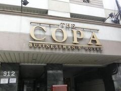 ザ コパ ビジネスマンズ ホテル 写真