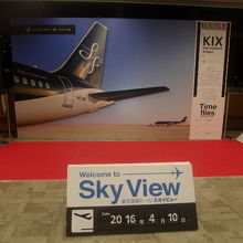 2016年4月の展示はSFJが主役でした。