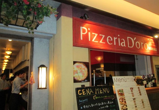 スタッフ仕事できない・・