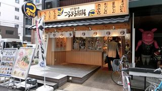 麺乃庄つるまる饂飩 淡路町店