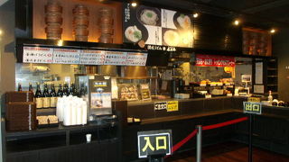 HNDのT2で飲食代を安く済ませるならこちらへ！