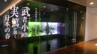 無料でこのグレード、HNDのT２では必訪スポットです！