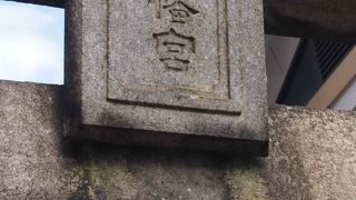 厄払いで有名だそうですが合格祈願の方もいました。