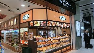 淡路屋の色々なお弁当が買えるお店です。