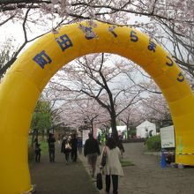 まつりの会場への出入口