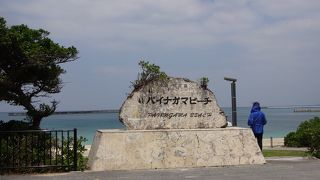 市街地にあるビーチ　人気のサンセットポイント