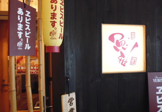 居酒屋のランチ