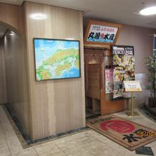 食事会場の居酒屋直結