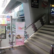 大戸屋 (タニヤ店)