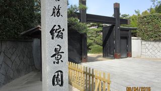 美しい庭園