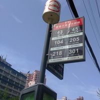 バス停近くです