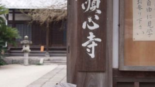 静かで綺麗なお寺です。