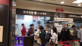 空いていて良かった。