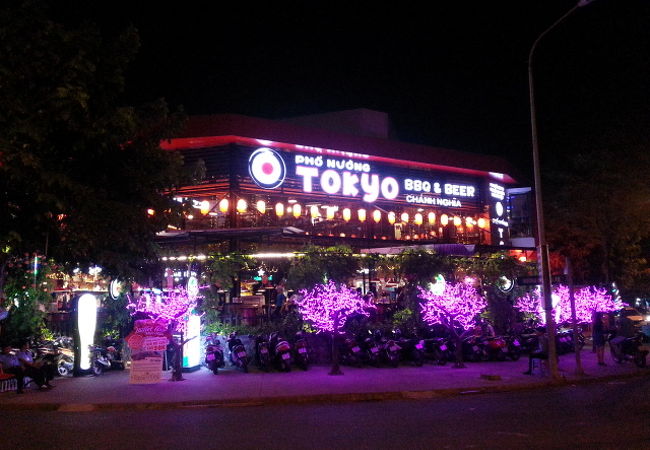 Pho Nuong Tokyo