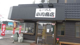 小川商店