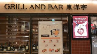 丸ごと１個のトマトサラダ～