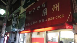 平日の21時過ぎに初めて行きました