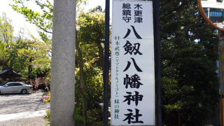 立派な神社です