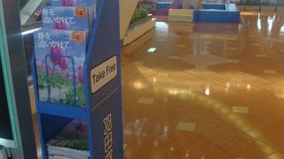 お得な情報満載の空港情報誌をゲットすると良いです