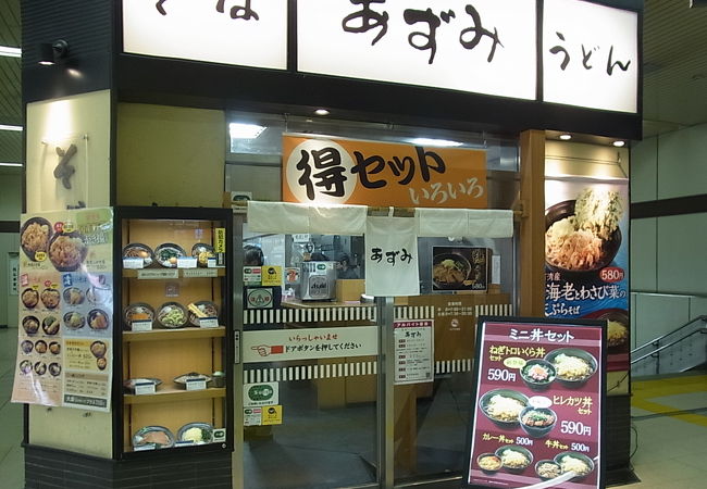 熊谷駅構内にある立ち食いソバ屋
