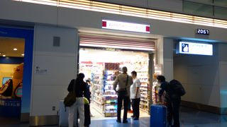 あると助かるドラッグストア